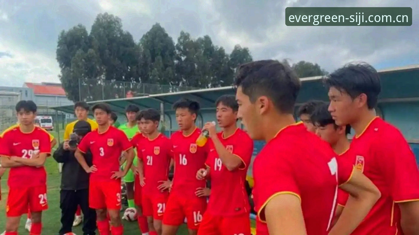 四季登录教程 揭秘U17世界杯抽签背后:中国足球少年的卡塔尔征途